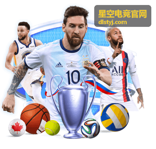 星空电竞官网展示的桌面外设搭配方案